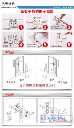 【厂家批发室内房门铝合金执手锁压把锁806-37】价格,厂家,图片,其他锁具,许佳为(个体经营)-